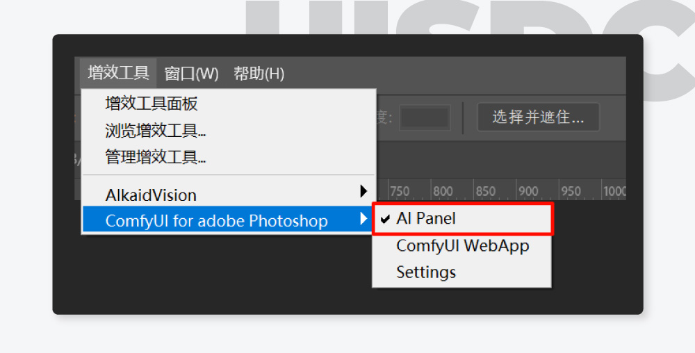 ComfyUI神级插件!在PS中轻松实现 AI 图像生成、放大和重绘