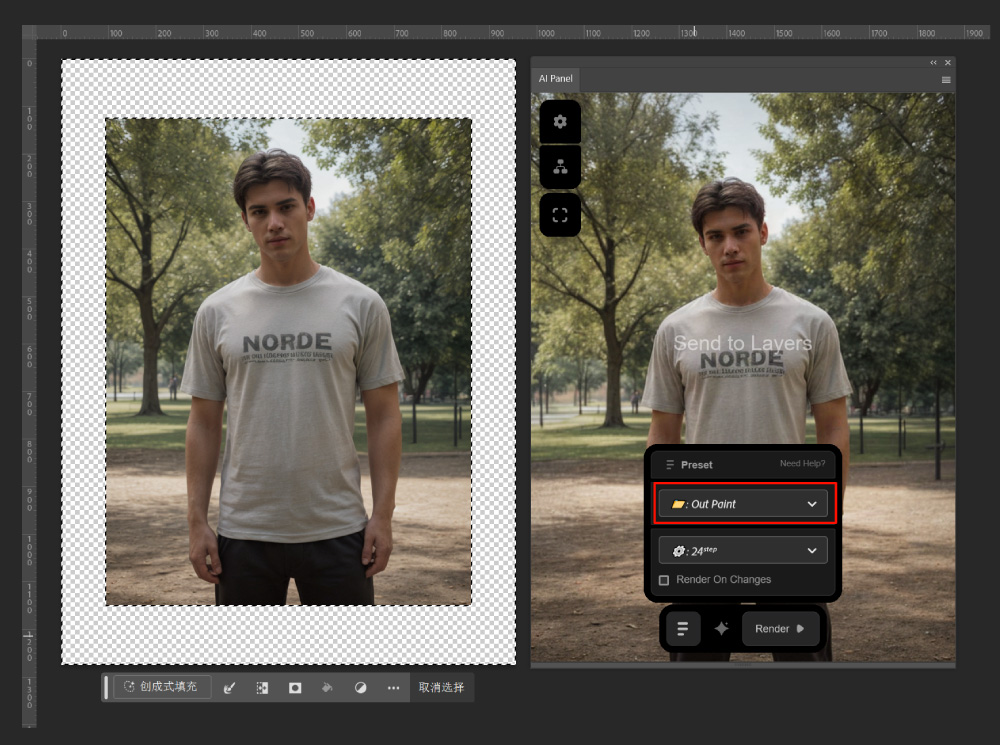ComfyUI神级插件!在PS中轻松实现 AI 图像生成、放大和重绘