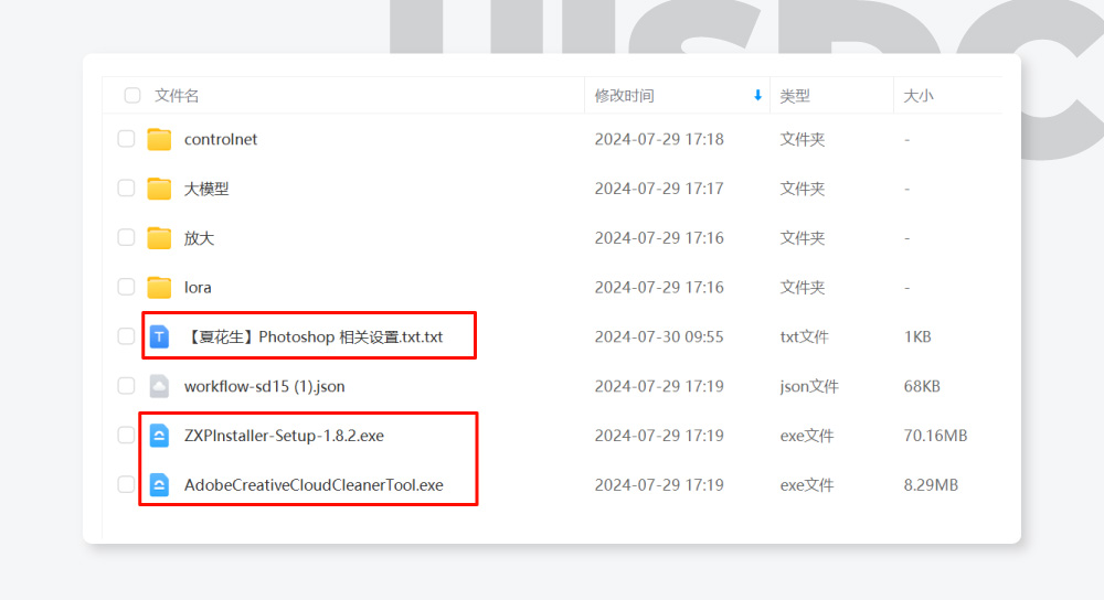 ComfyUI神级插件!在PS中轻松实现 AI 图像生成、放大和重绘