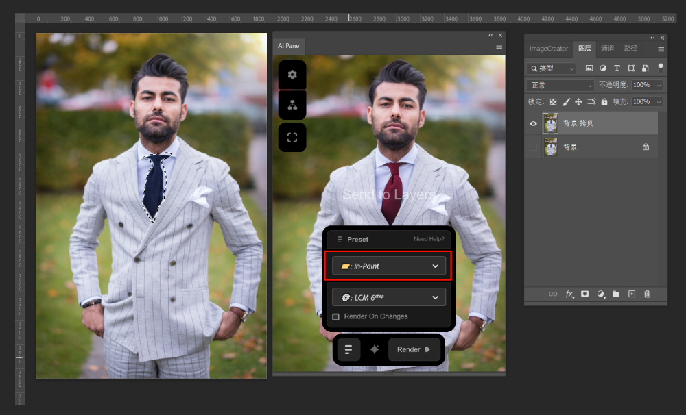 ComfyUI神级插件!在PS中轻松实现 AI 图像生成、放大和重绘
